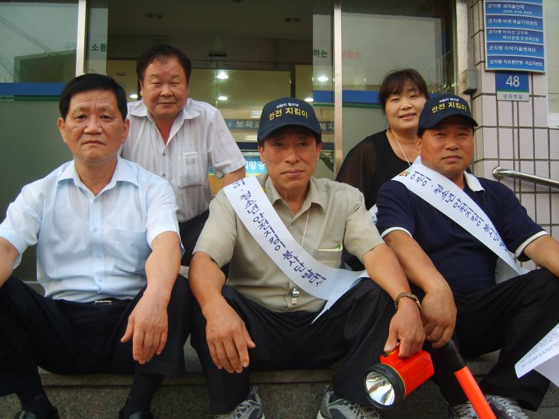 안전지킴이 순찰 준비모습(8월)