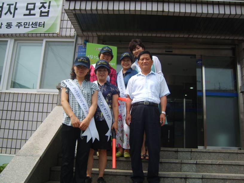 안전지킴이봉사단 순찰모습(8.3)