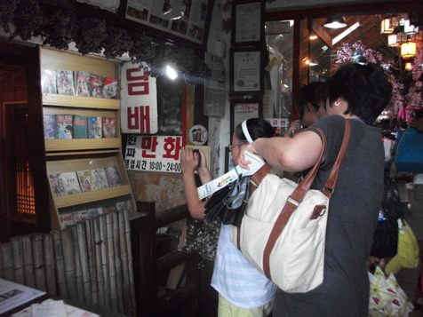 8.12 숲체험과 민속박물관 견학(9)