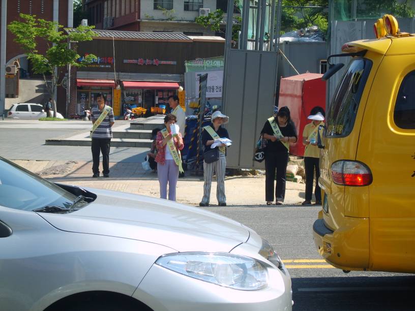 승용차요일제 홍보캠페인