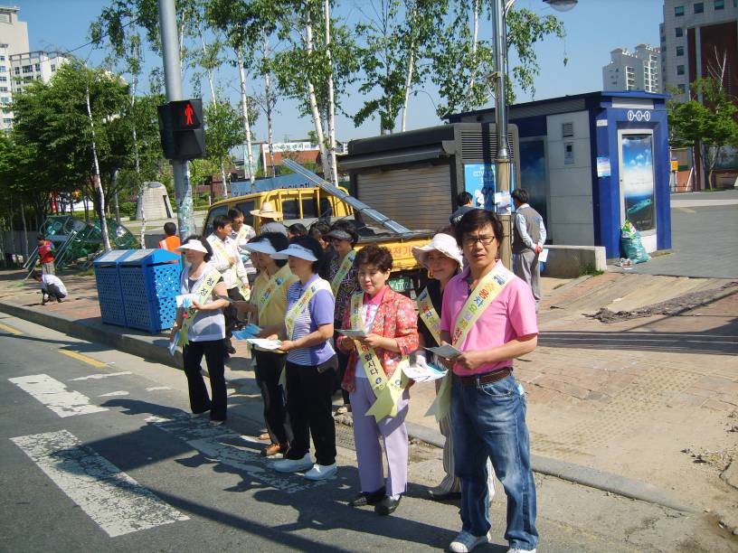 승용차요일제 홍보캠페인