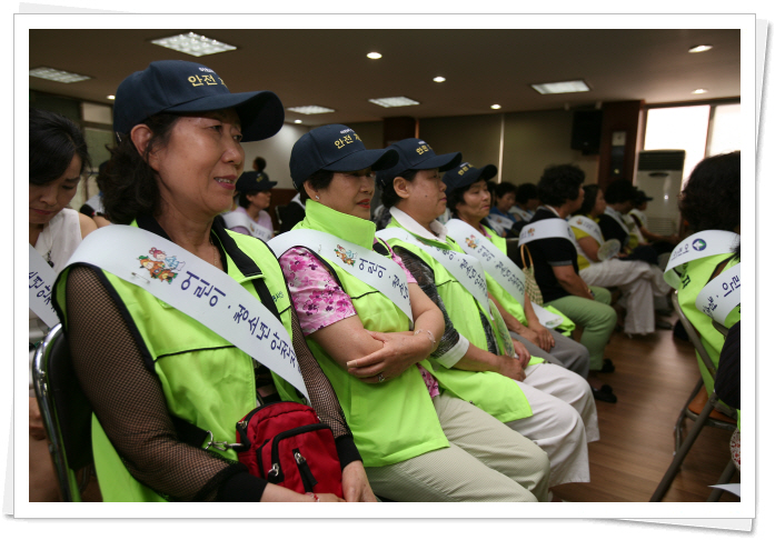 아동,청소년 안전지킴이 발대식