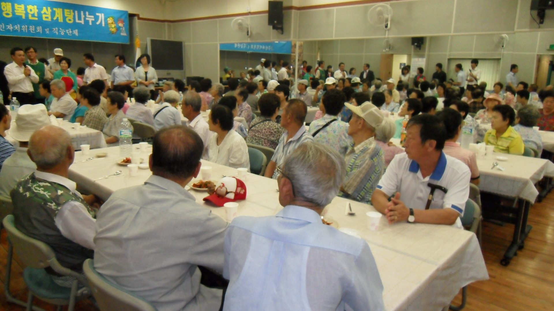 2010.7.30 삼계탕 드리기 행사  