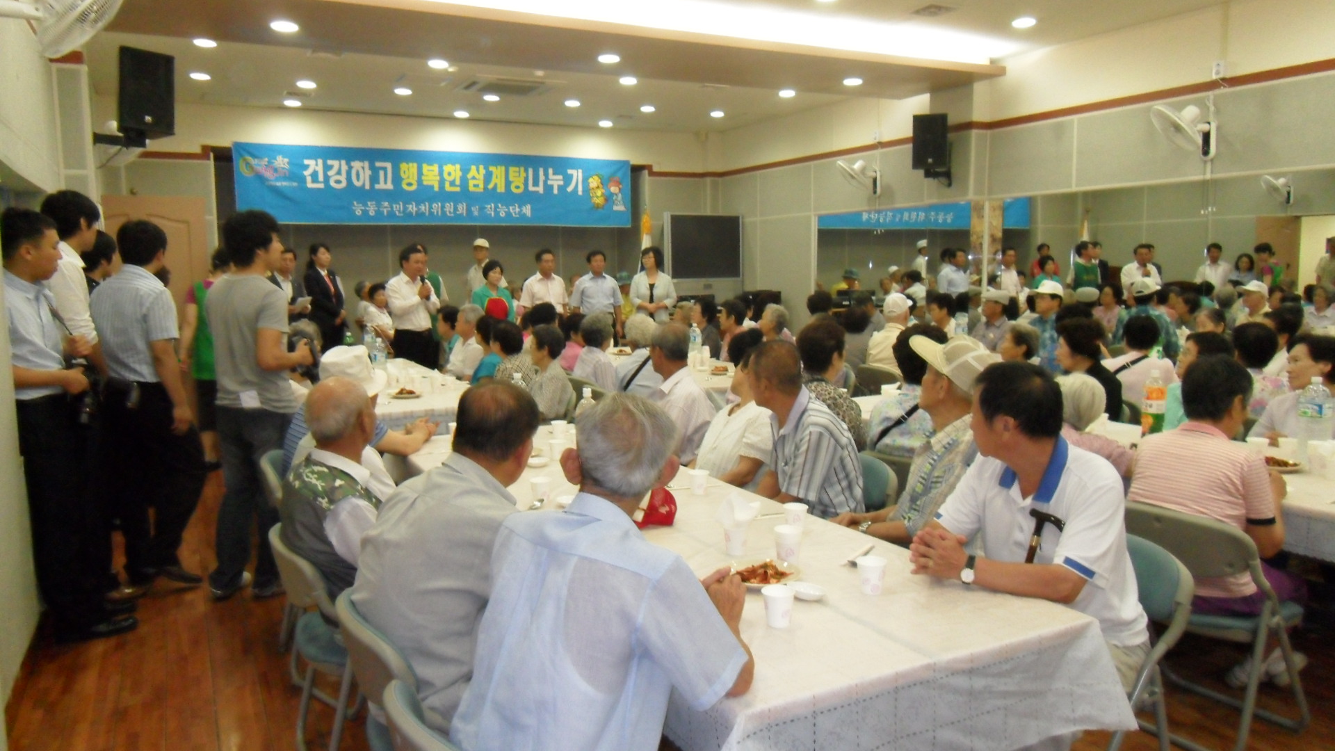 2010.7.30 삼계탕 드리기 행사