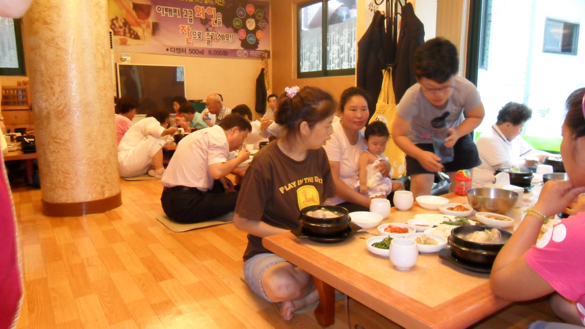 자유총연맹 어르신 삼계탕 드리기 행사