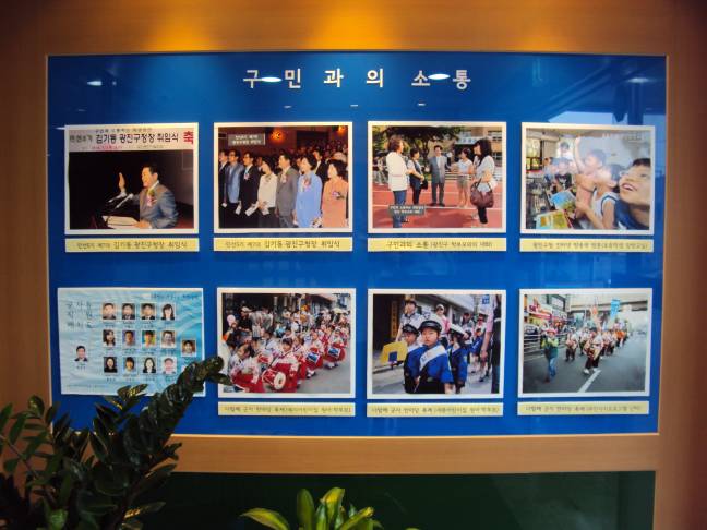 군자동 주민센터 게시판을 새롭게 단장했습니다~!