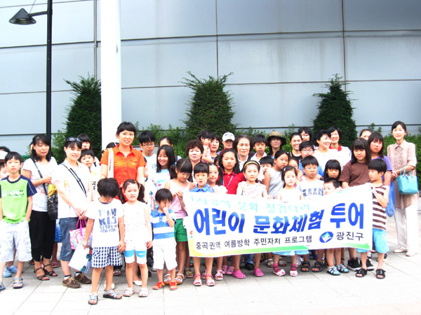 7.22 여름방학 맞이 문화체험투어 -1