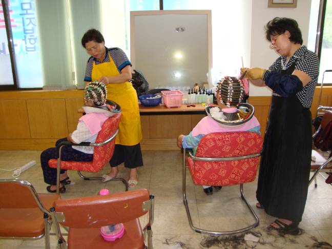 사랑의 이미용봉사