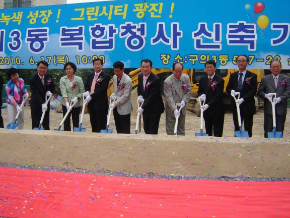 6.17(목) 기공식 개최(시삽)