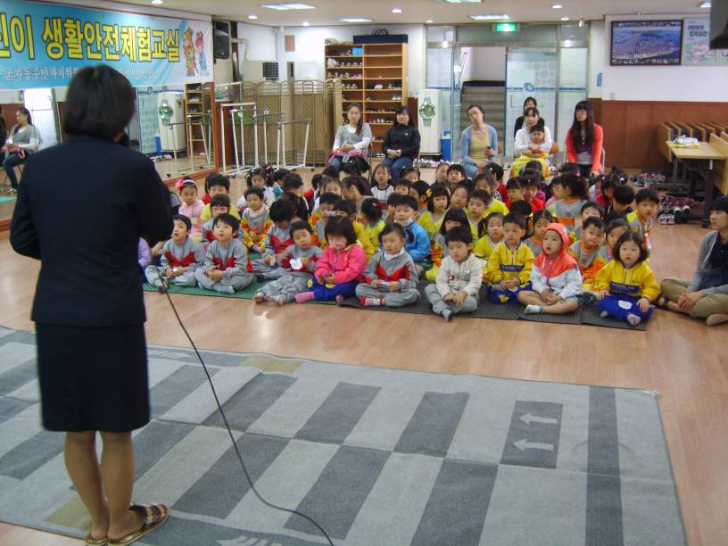 어린이안전 체험교실(5.11)