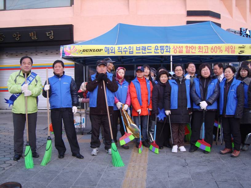[청정광진]동네 깨끗이 만들기