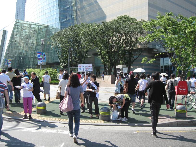 승용차요일제 홍보물 배부