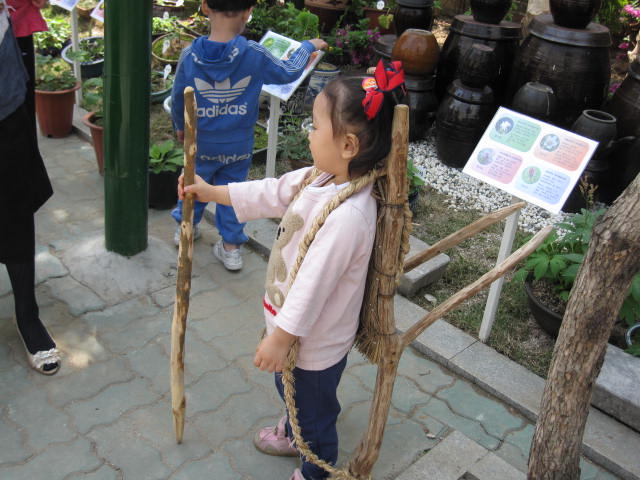 지게 포토존-5