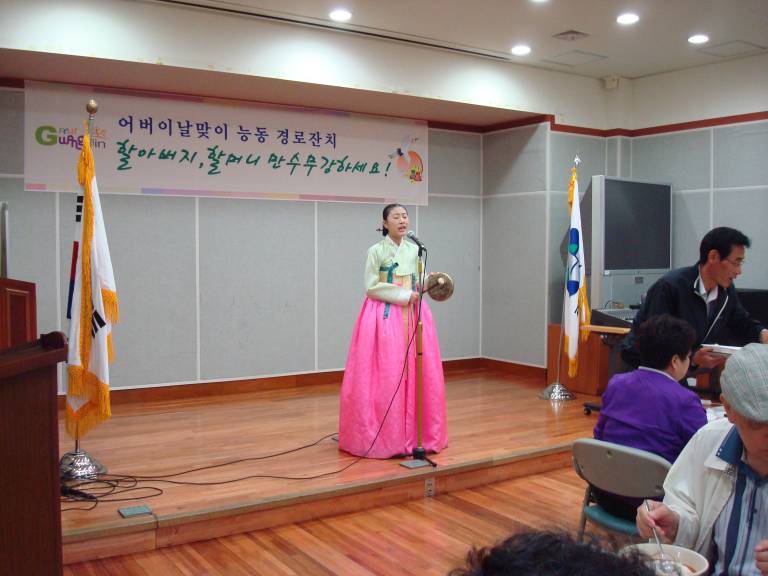 2010.5.7 어버이날 행사