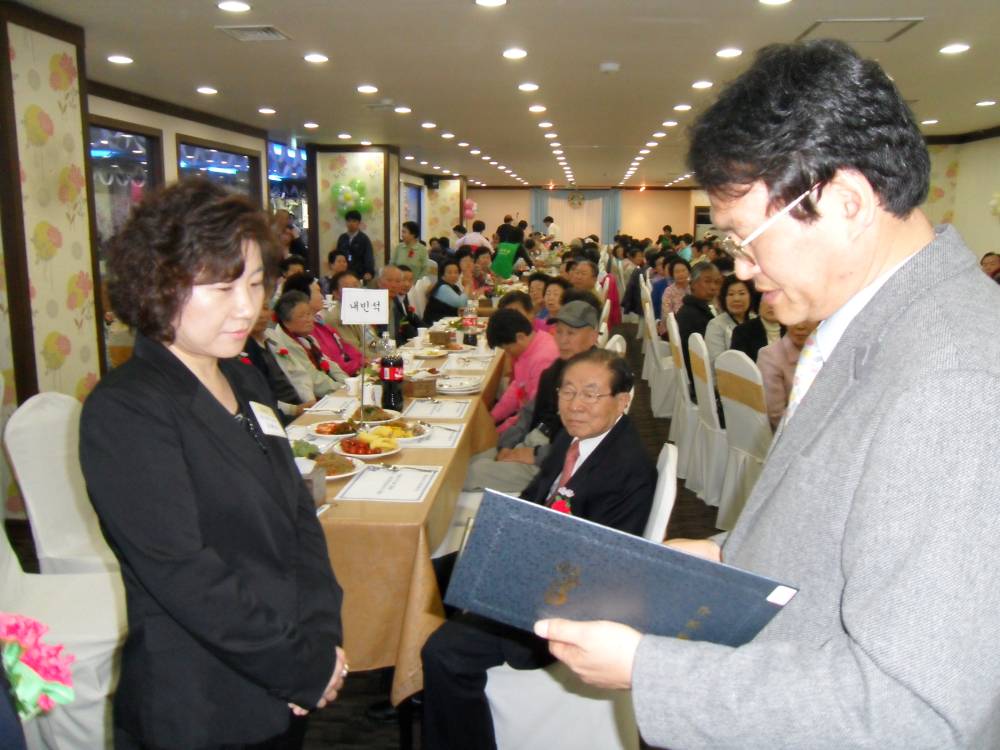 2010년 자양4동 효행자표창입니다