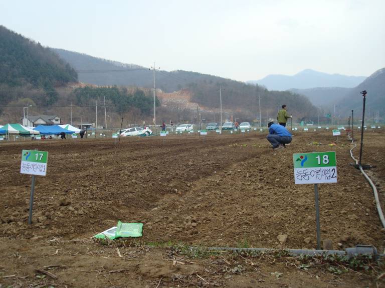 2010.4.9 주말농장 개장식
