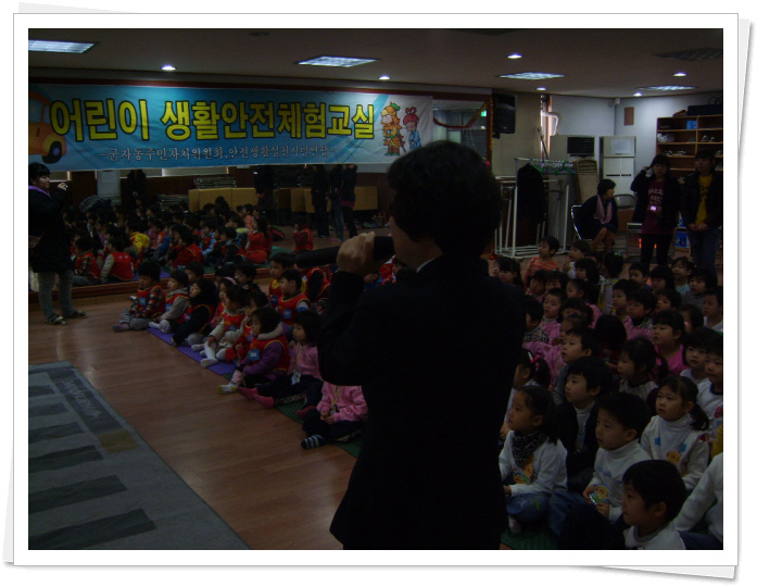 어린이안전체험교실(3.16)