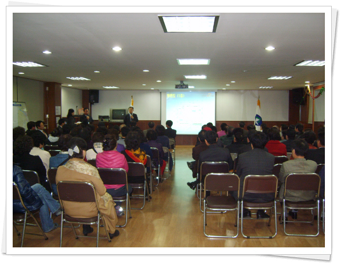 동주민센터 리모델링 주민설명회