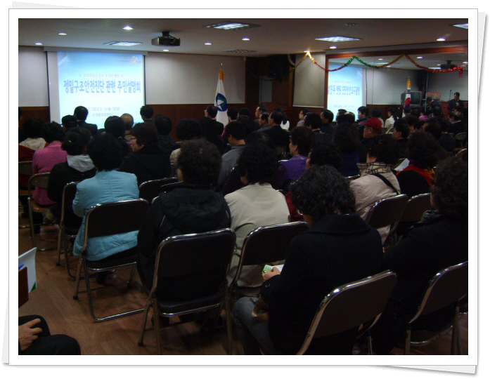 동주민센터 리모델링 주민설명회