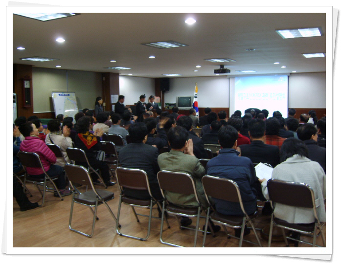 동주민센터 리모델링 주민설명회