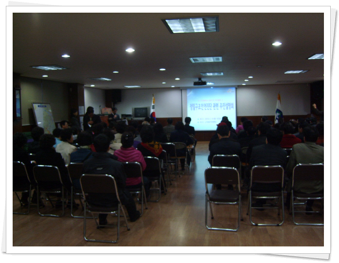 군자동청사 리모델링 주민설명회