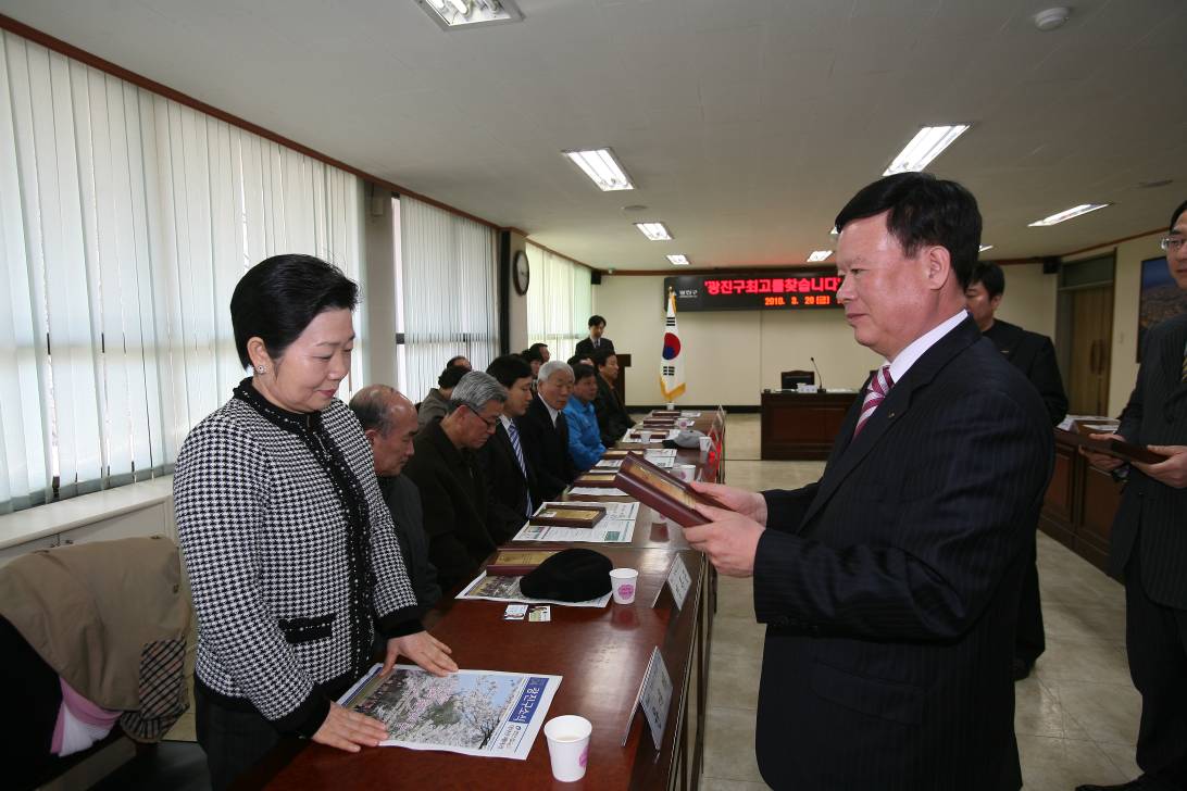 2010.3.26 광진구 최고를 찾습니다