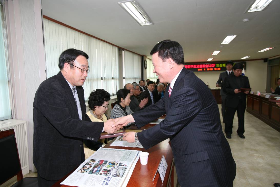 2010.3.26 광진구 최고를 찾습니다<최장거리 마라토너>  