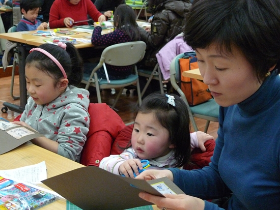 2010.3.10 <엄마와 만드는 북아트>