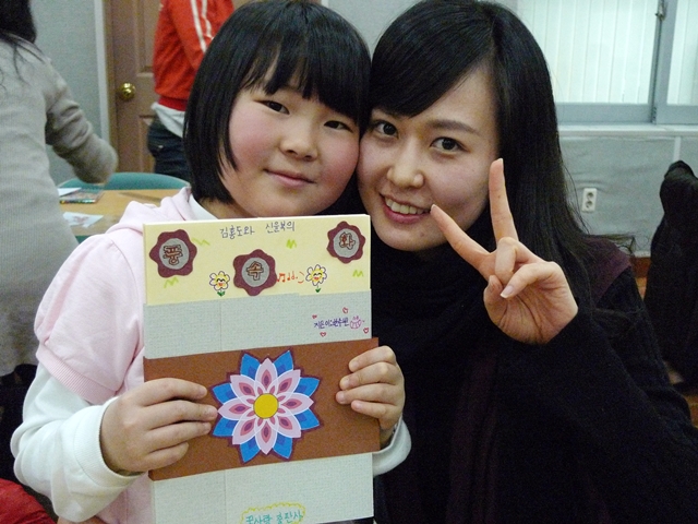 2010.3.10 <엄마와 만드는 북아트>