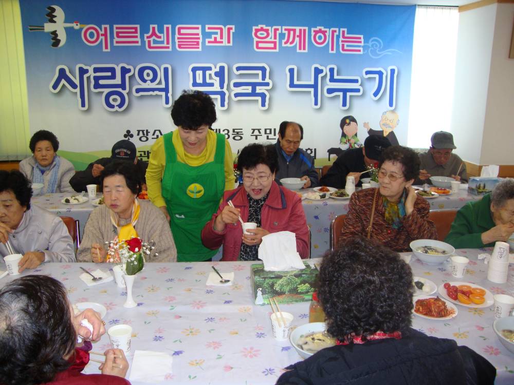 맛있게 드시는 어르신들~