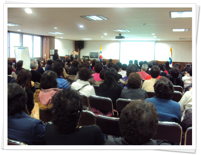 2월 통반장 연석회의(5)