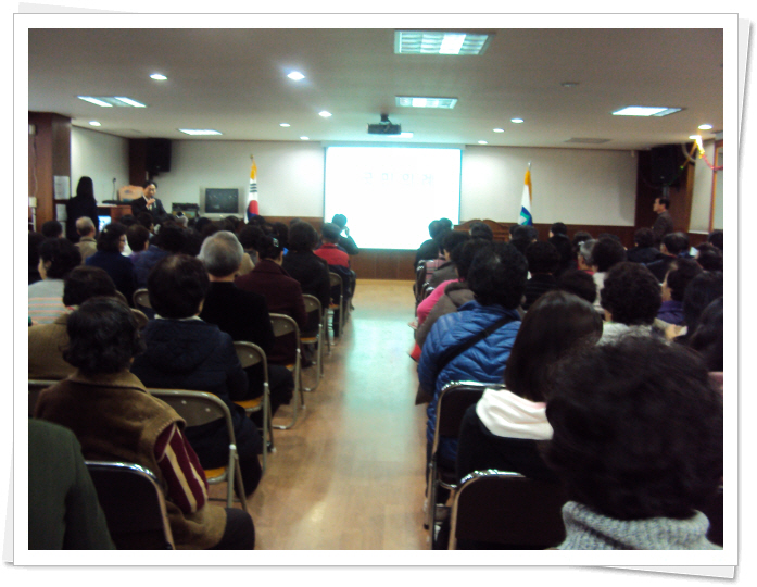 2월 통반장 연석회의(4)