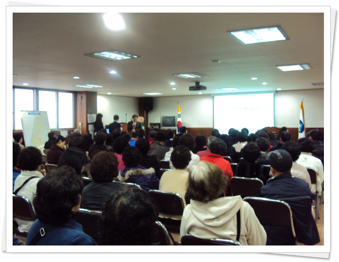 2월 통반장 연석회의(2)