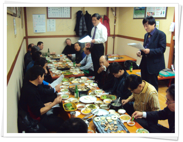 새마을지도자협의회 2월정례회의(3)