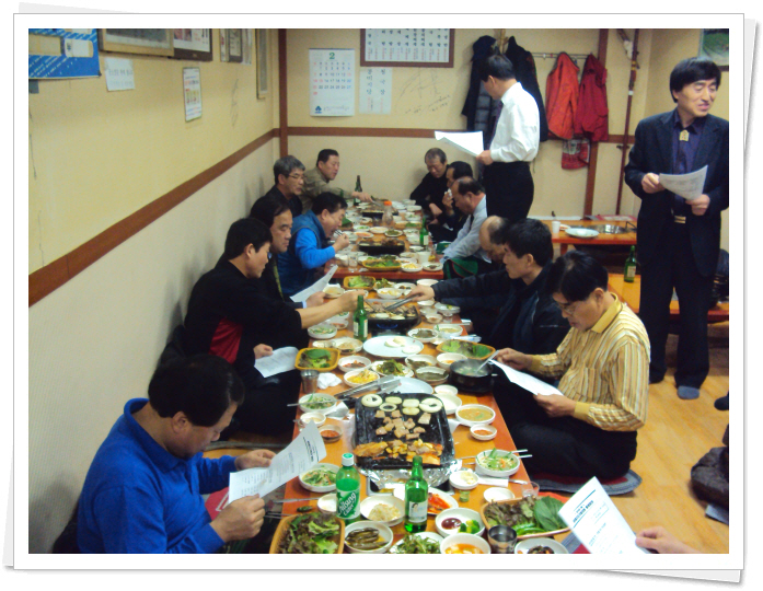 새마을지도자협의회 2월정례회의(2)