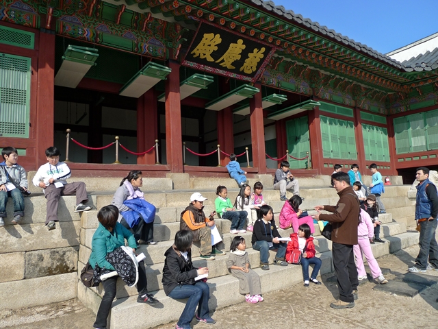 2010.2.26 어린이역사교실 <조선의 정궁 경복궁 탐방>