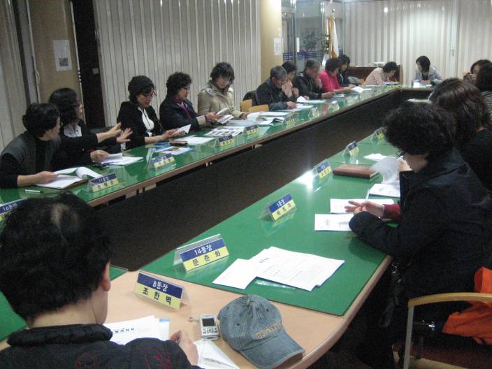 2010.2.25 통장회의개최!