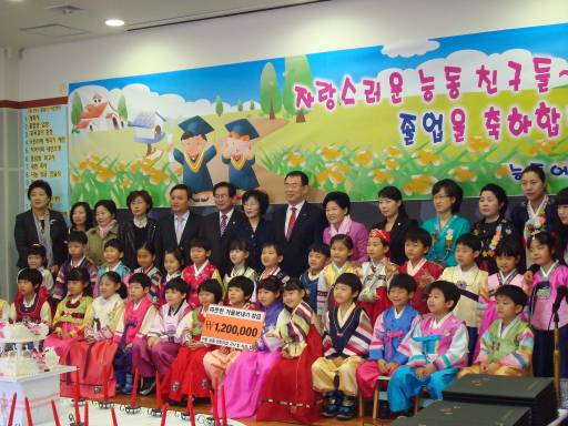 2010.2월 능동어린이집 졸업식