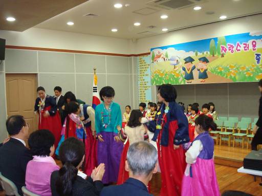 2010.2월 능동 어린이집 졸업식