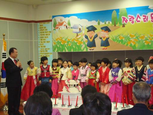 2010.2월 능동 어린이집 졸업식