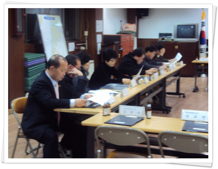 주민자치위원회 2월 정례회의(3)