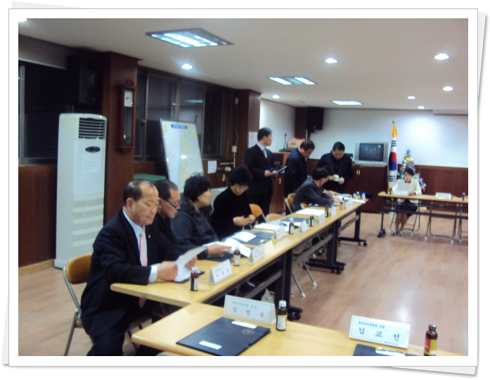 주민자치위원회 2월 정례회의