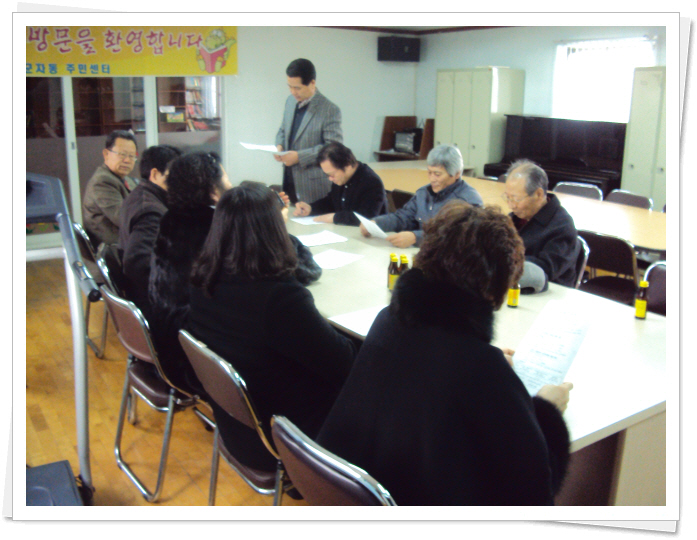 청소년 지도협의회 2월 월례회의(2)