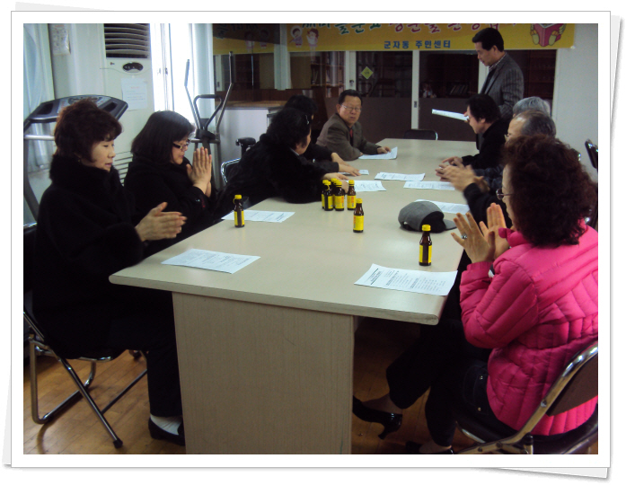 청소년 지도협의회 2월 월례회의