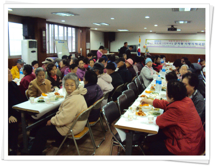 설맞이 군자동 사랑의 떡국잔치(3)