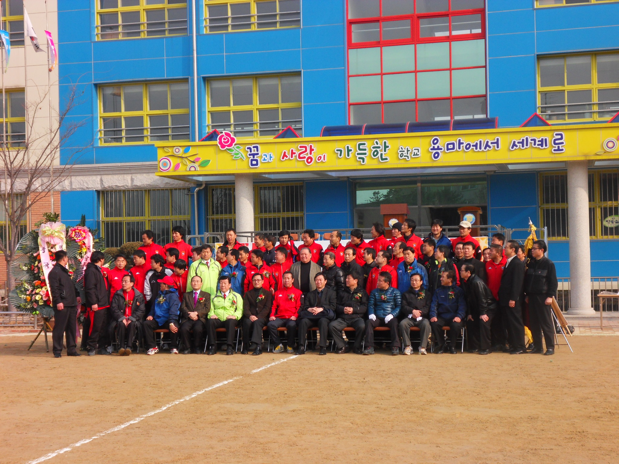 용마축구회 단체사진1