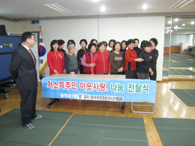포토앨범(목록) < 우리마을소식 < 중곡1동 < 동주민센터