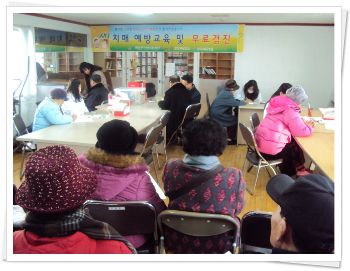 65세이상 치매예방교육 및 무료교육(1)