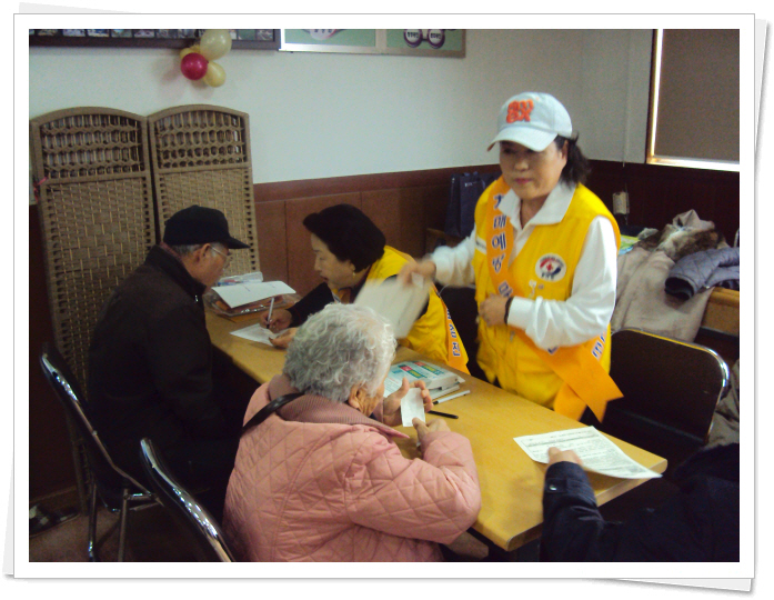 65세이상 건강어르신 신종플루 무료예방접종(2)