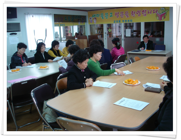 자유총연맹 2월 월례회의(3)